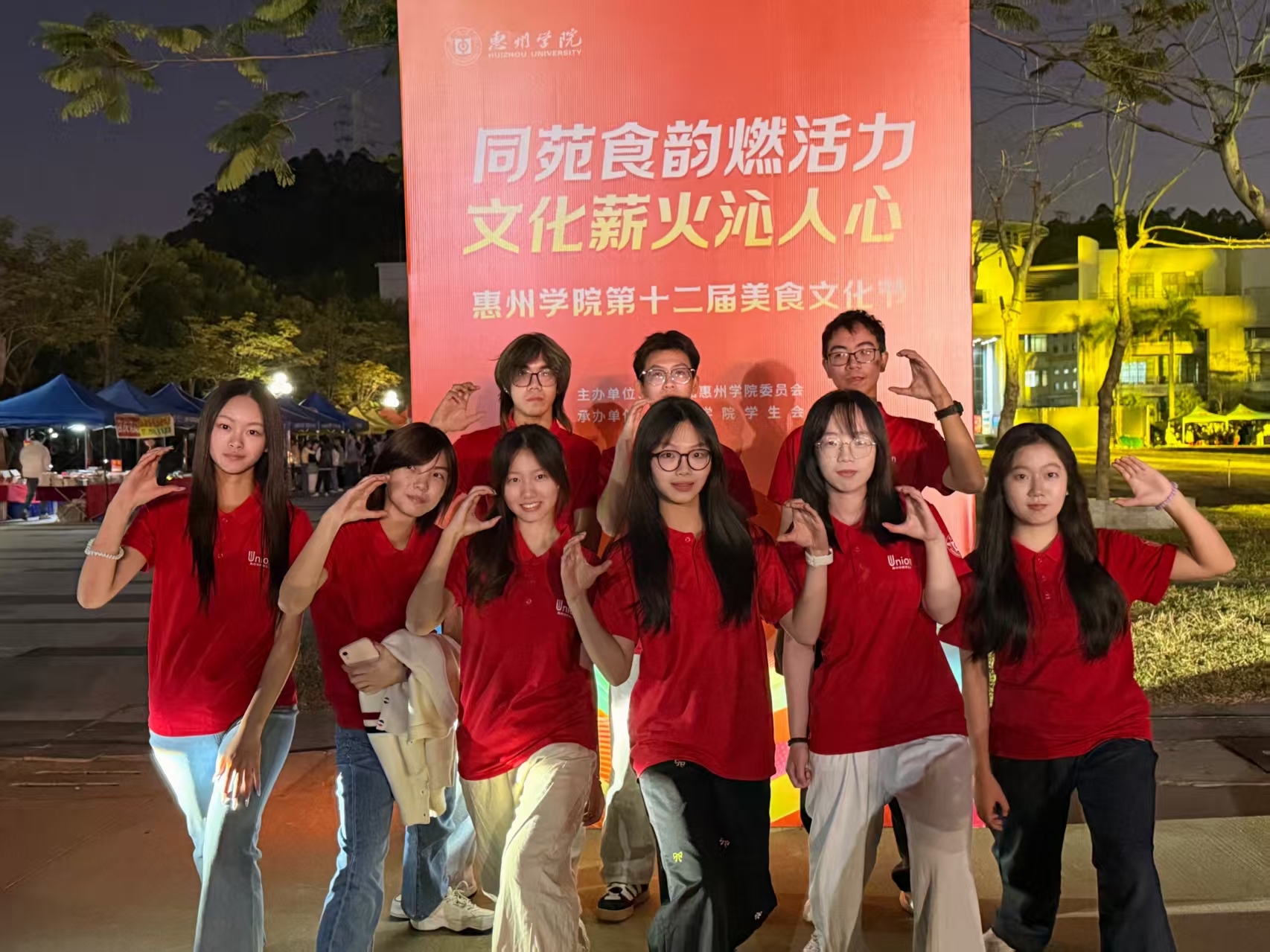学生会成员在美食文化节活动现场合影