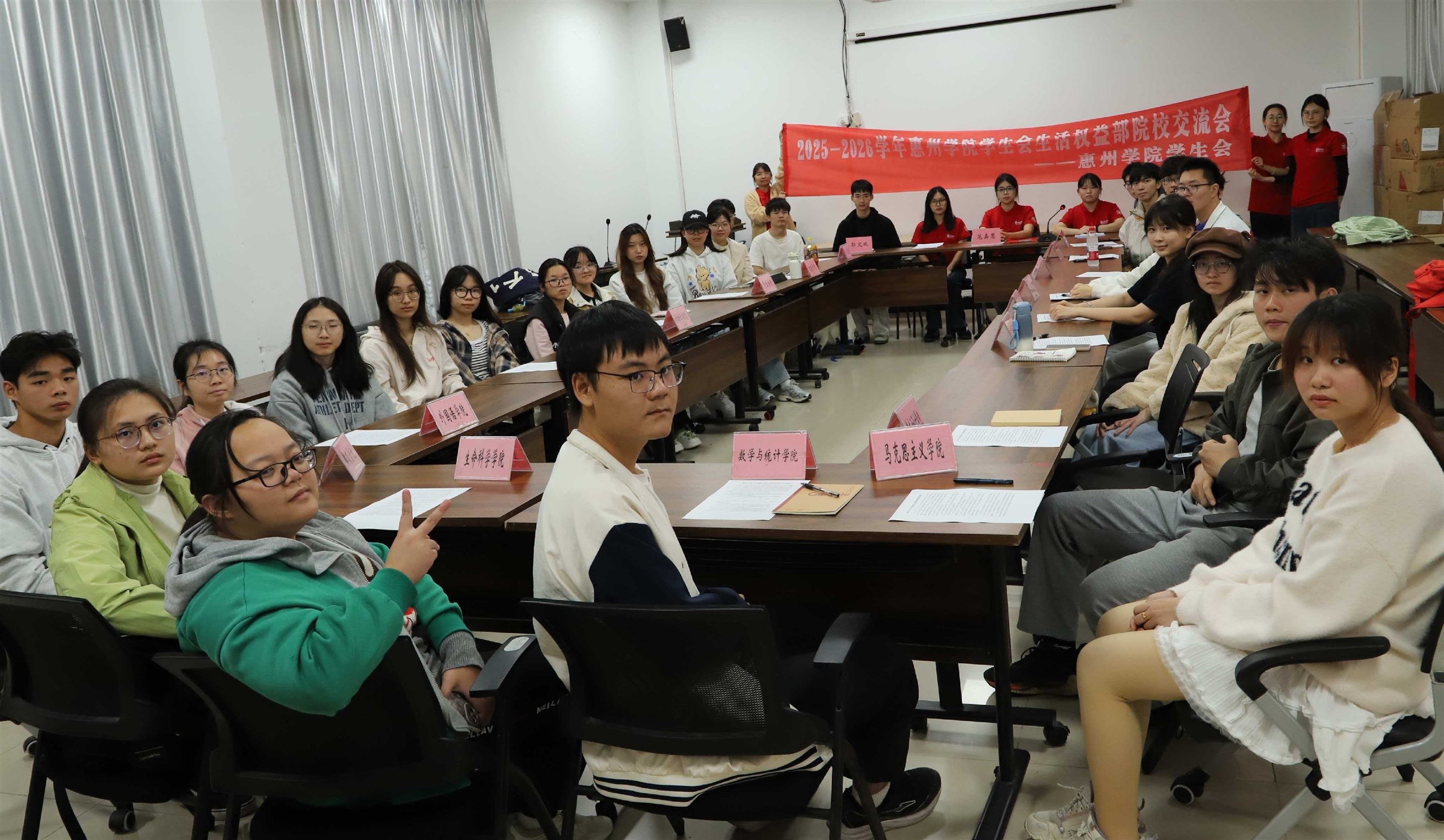 生活权益部开展院校交流会